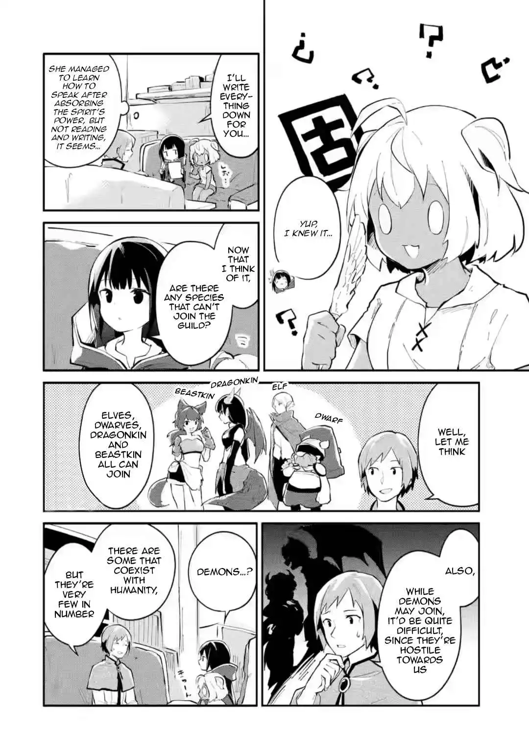 Maryoku na Majo ni Narimashita: Souzou Mahou de Kimama na Isekai Seikatsu Chapter 4 16